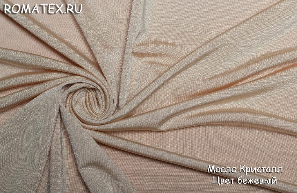 масло кристалл цвет бежевый масло кристалл цвет бежевый