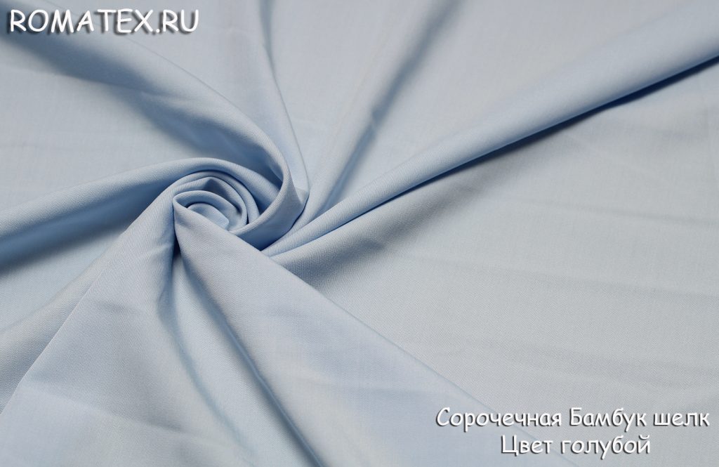 сорочечная бамбук шелк цвет голубой сорочечная бамбук шелк цвет голубой